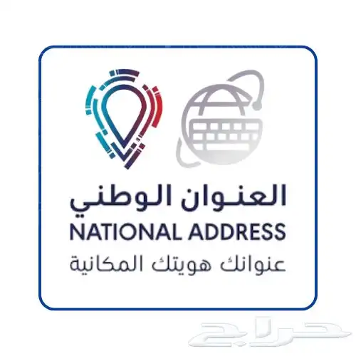 اي خدمة بمناسبة اليوم الوطني 9.5 7