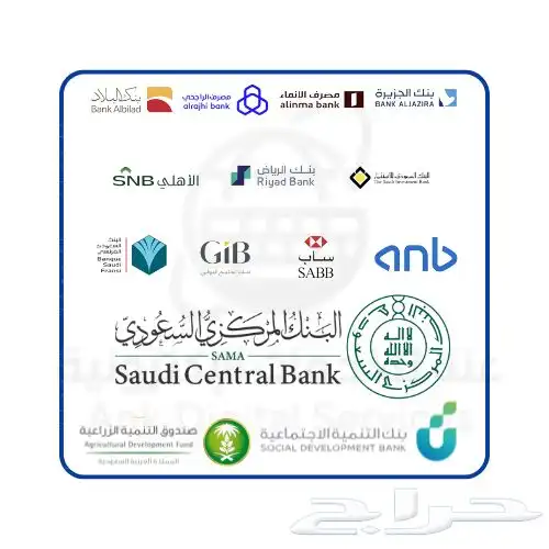 اي خدمة بمناسبة اليوم الوطني 9.5 12