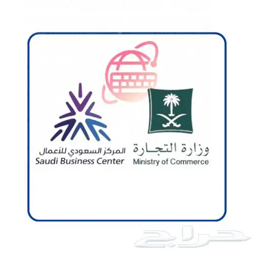 اي خدمة بمناسبة اليوم الوطني 9.5 23