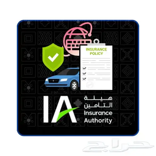 اي خدمة بمناسبة اليوم الوطني 9.5 24