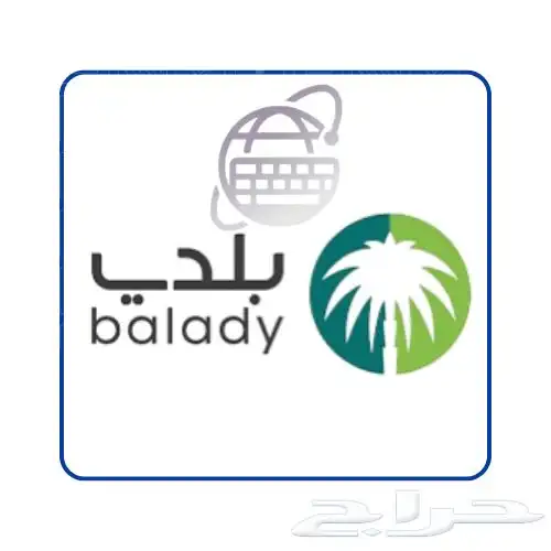 اي خدمة بمناسبة اليوم الوطني 9.5 3