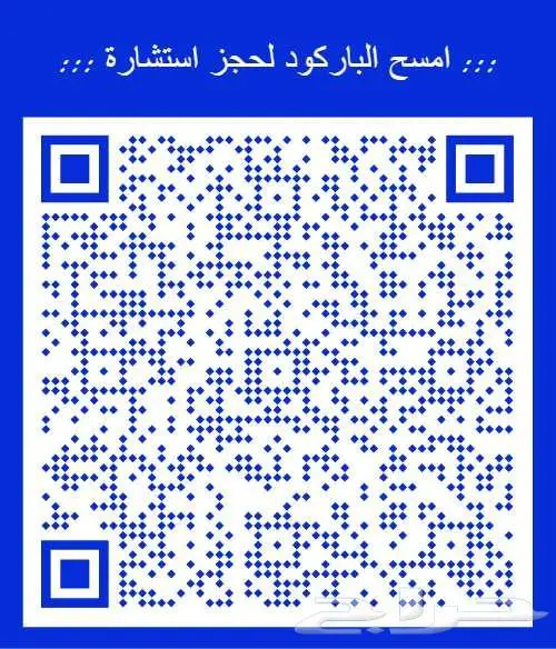 لكل مشكلة حل استشارات أسرية ونفسية حضوري وأون لاين 0