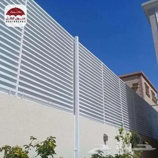 سواتر احواش سواتر ابحر الشمالية مظلات سيارت تركيب ساتر 0