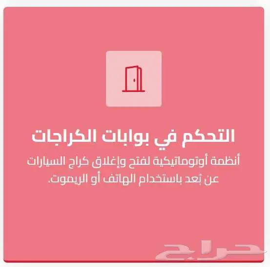 عروض كاميرات مراقبه هيك فيجن عروض اليوم الوطني مستمرة 9