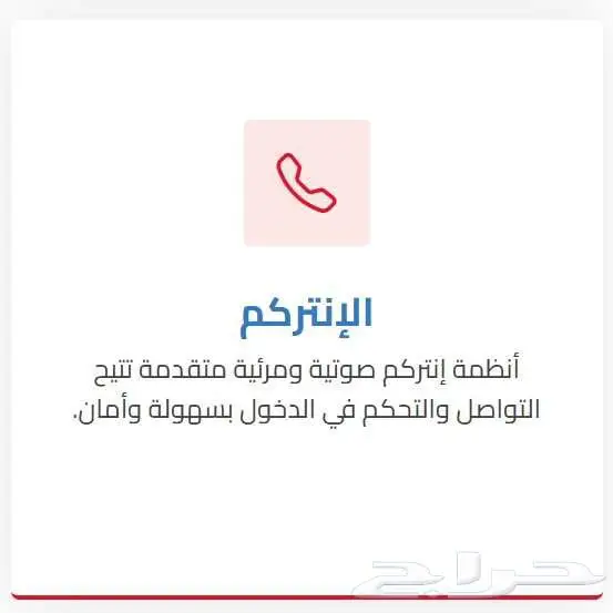 عروض كاميرات مراقبه هيك فيجن عروض اليوم الوطني مستمرة 11