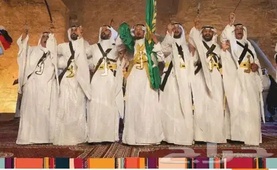 فرقة العرضة النجدية 0