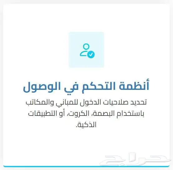 عروض كاميرات مراقبه هيك فيجن عروض اليوم الوطني مستمرة 2