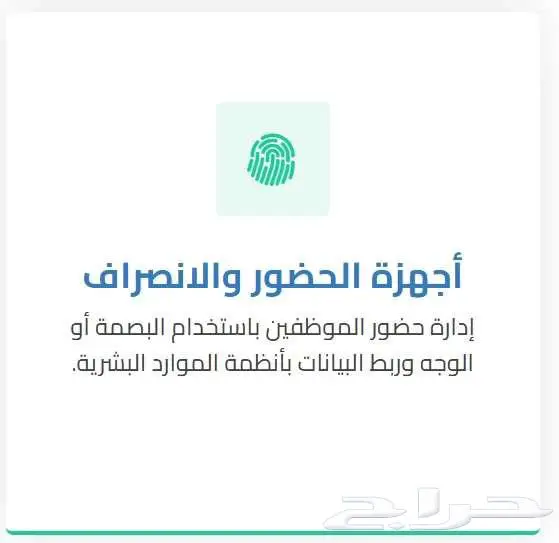 عروض كاميرات مراقبه هيك فيجن عروض اليوم الوطني مستمرة 8