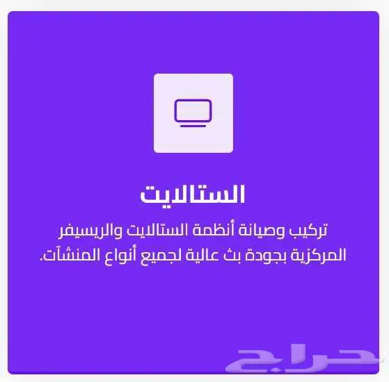 عروض كاميرات مراقبه هيك فيجن عروض اليوم الوطني مستمرة 12