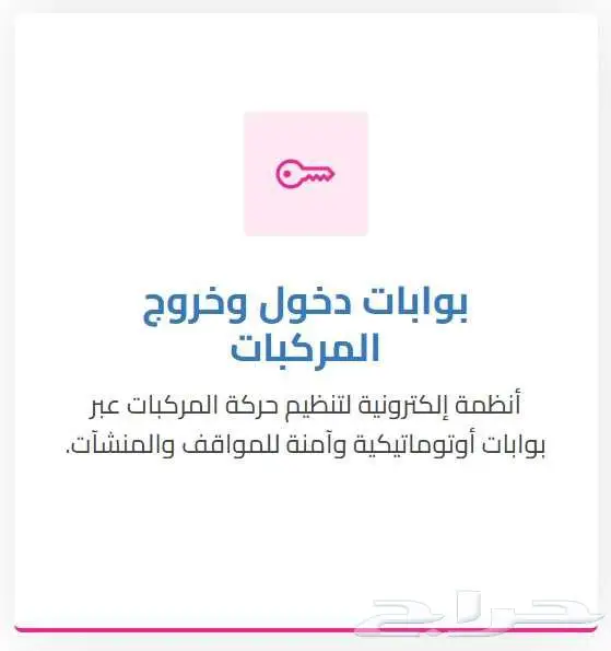 عروض كاميرات مراقبه هيك فيجن عروض اليوم الوطني مستمرة 10