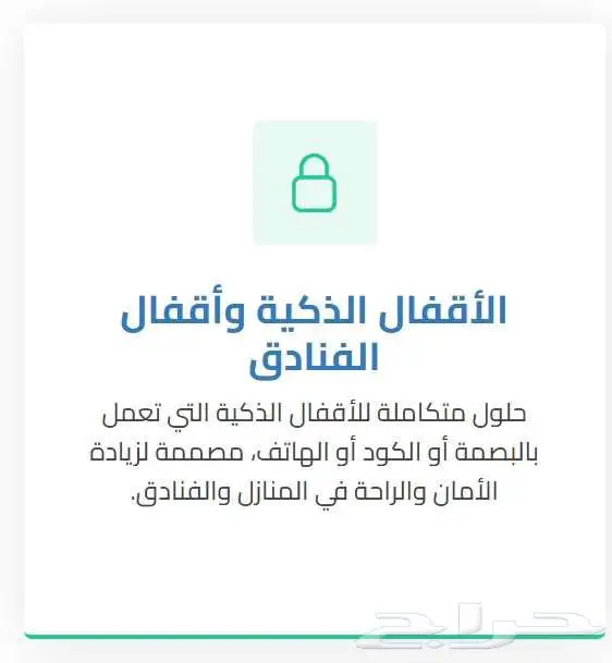 عروض كاميرات مراقبه هيك فيجن عروض اليوم الوطني مستمرة 7