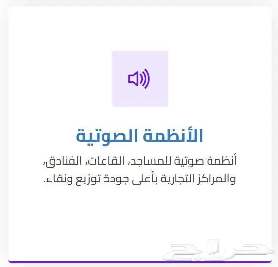 عروض كاميرات مراقبه هيك فيجن عروض اليوم الوطني مستمرة 3
