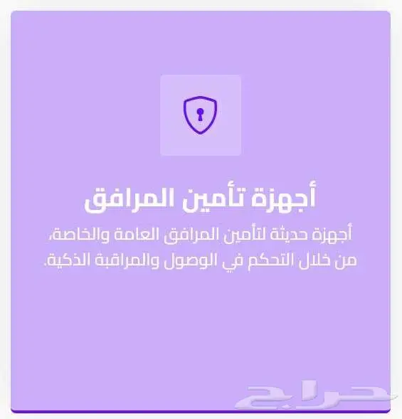 عروض كاميرات مراقبه هيك فيجن عروض اليوم الوطني مستمرة 5