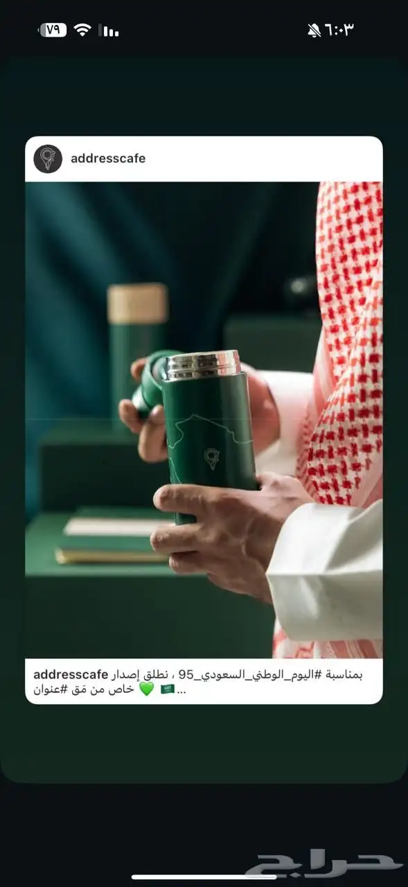 عنوان القهوه رمز الفخامه 8