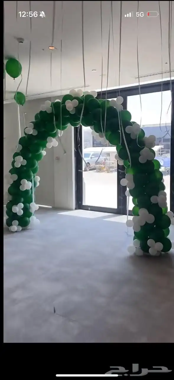 تنسيق اليوم الوطني 4