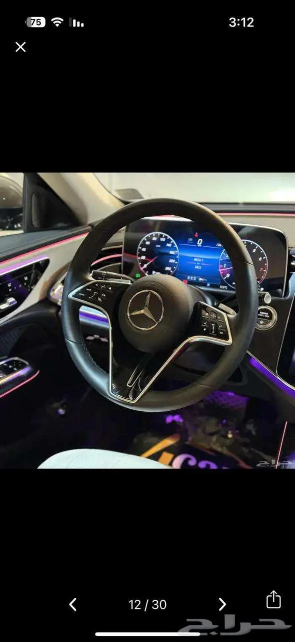 مرسيدس ضمان الجفالي على السوم 5