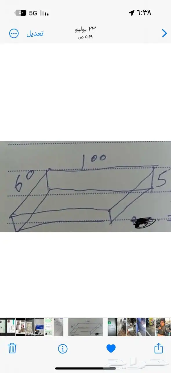 أغراض مخبز 2