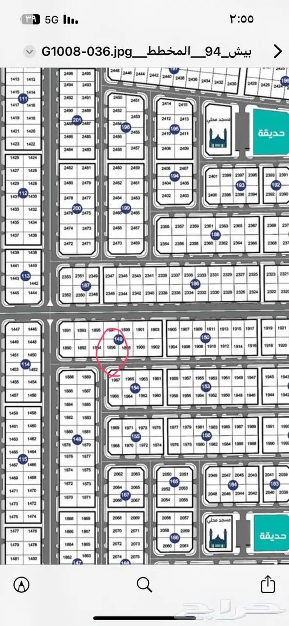 ارض للبيع بمخطط المنار 94 بيش 2