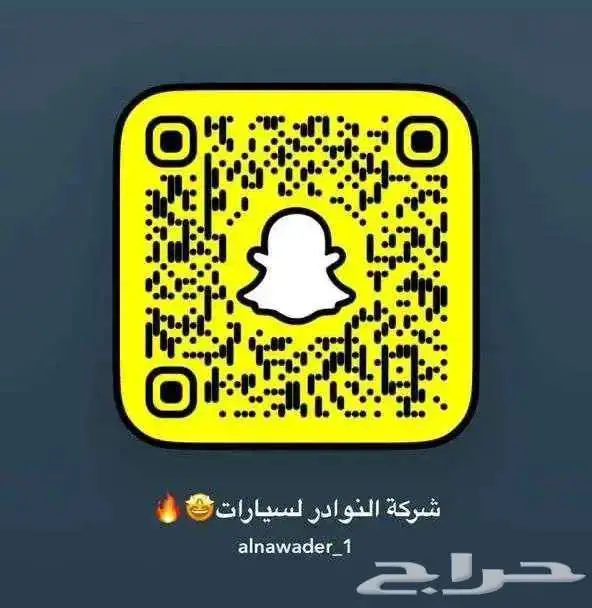 ايسوزو GT فل كامل خليجي 2025 7