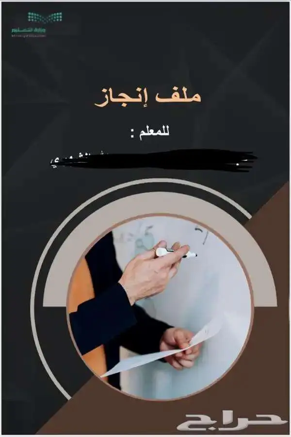 طباعة وخدمات طلابية 6