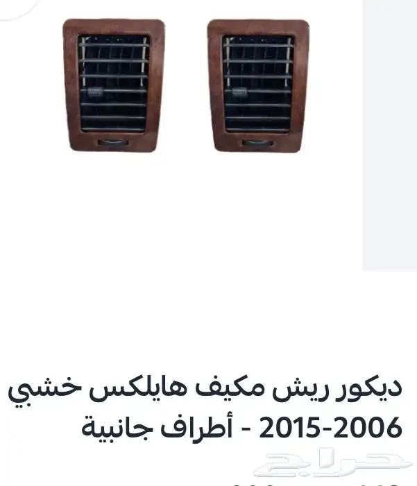 ديكورات واكسسوارات 0