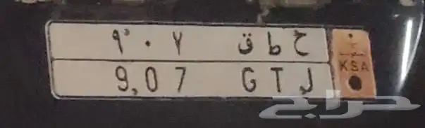 لوحة مميزة للبيع 0
