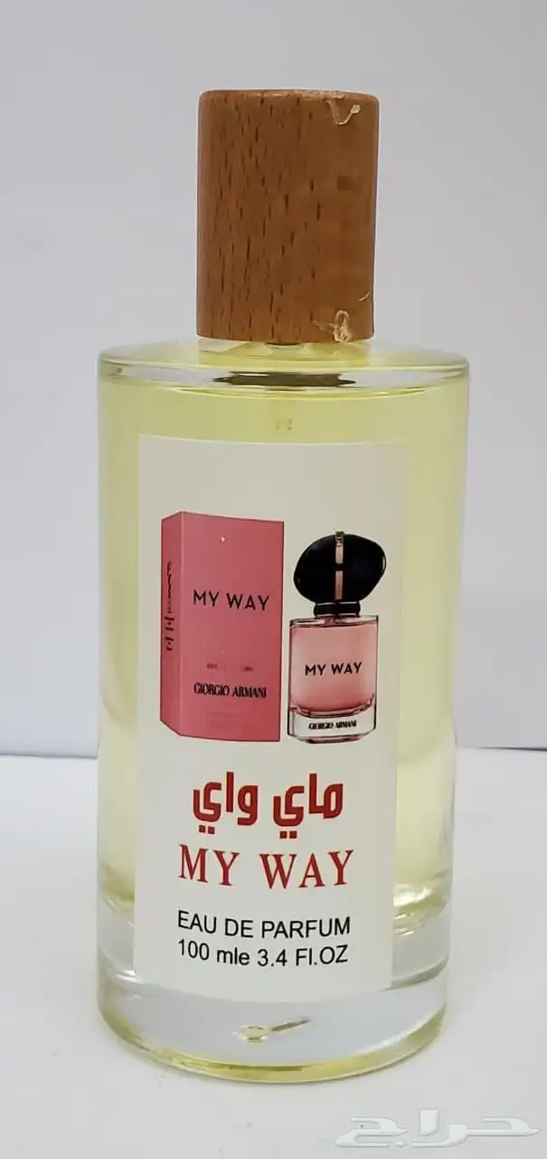 عطور عروض وخصومات 0