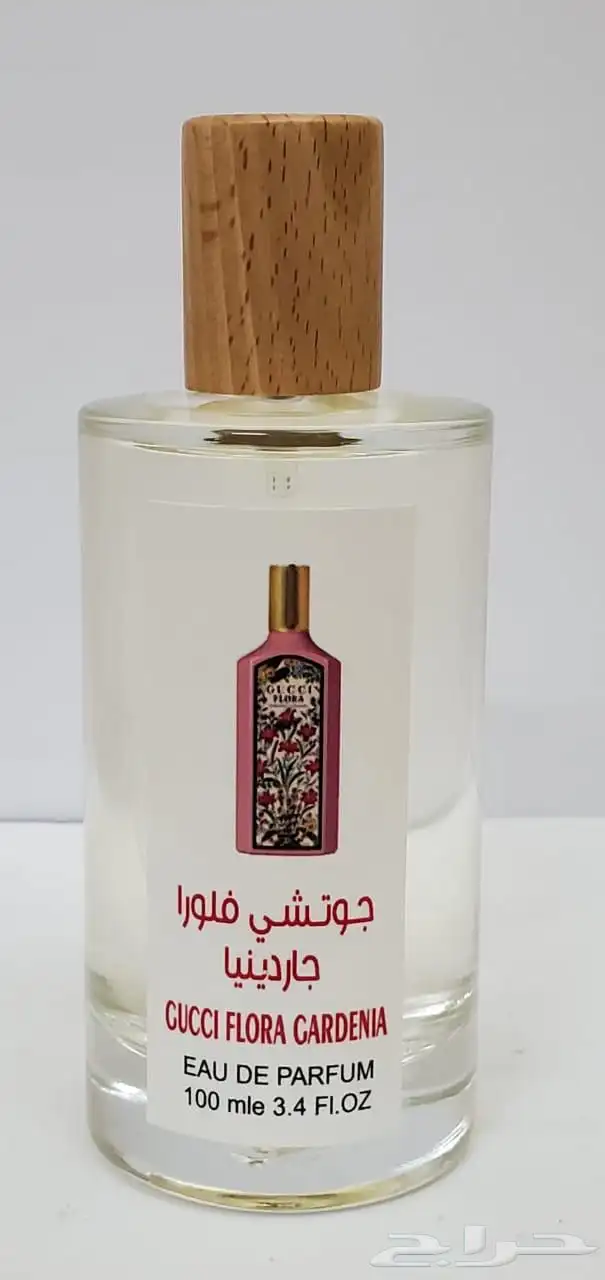 عطور عروض وخصومات 3