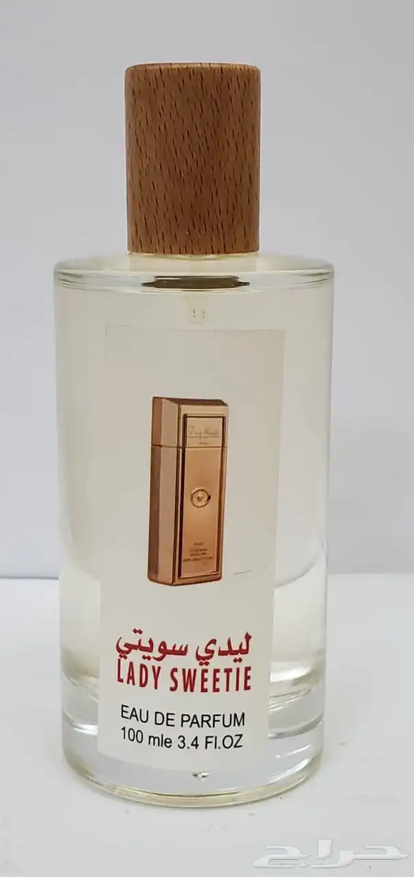 عطور عروض وخصومات 8