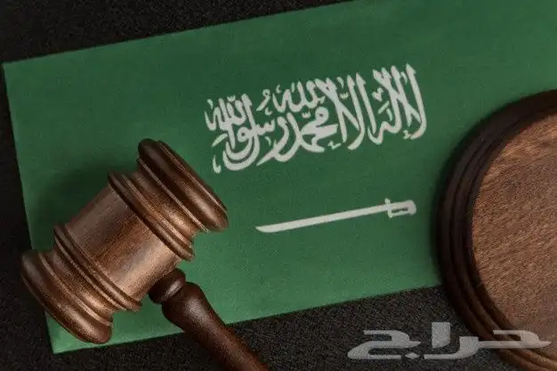 محامية 0