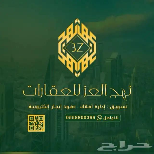للإيجار شقق ومحلات تجارية 0