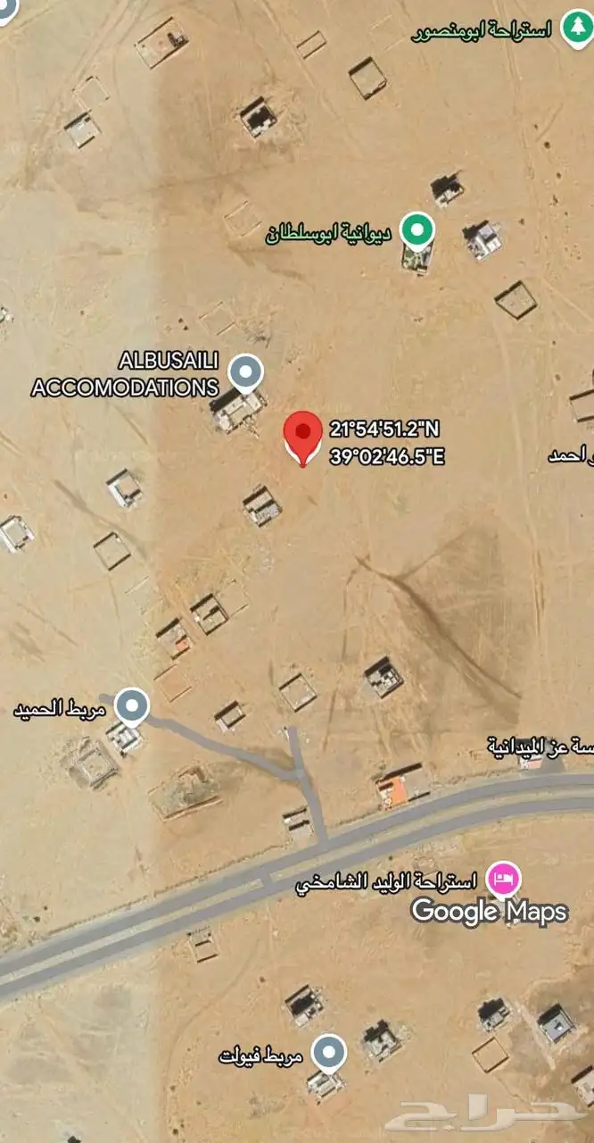 جوهرة العروس 1ط 450 الف ريال اقل سعر 1