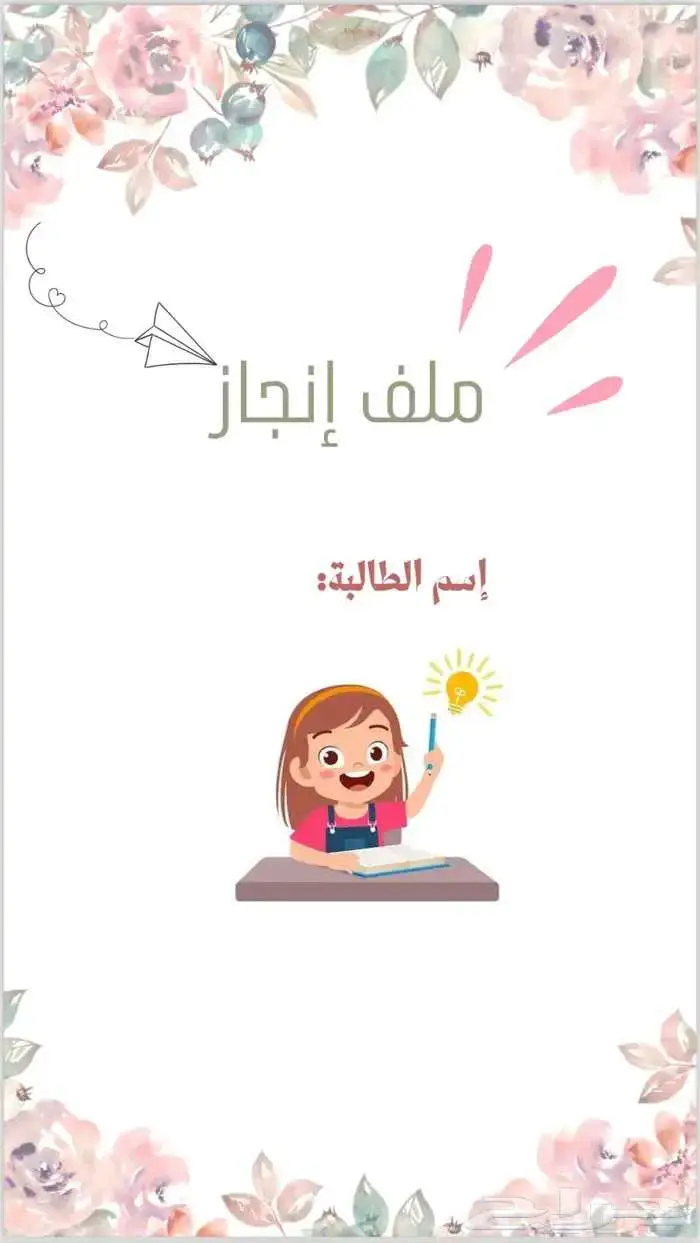 طباعة وخدمات طلابية 7