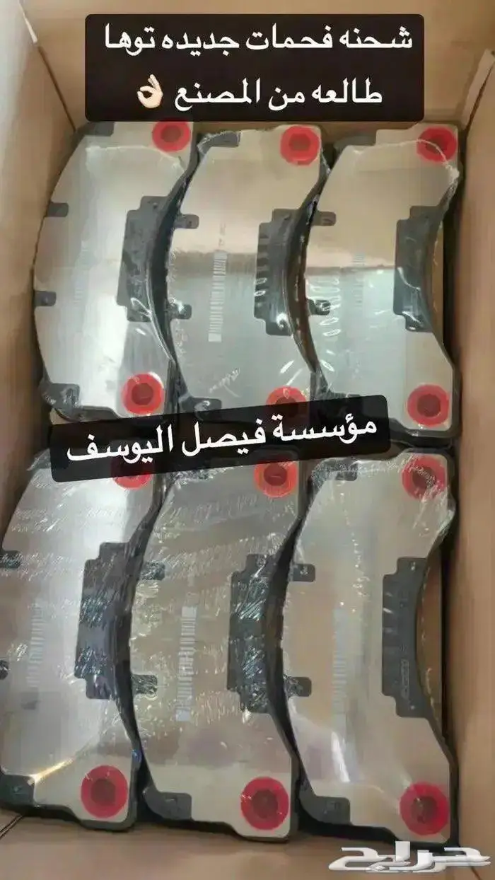 فحمات بورش كايين اصلي 0
