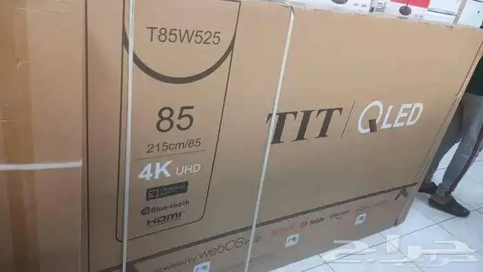 TIT شاشة تلفزيون سمارت 85 بوصة 4K QLED عرض 2799ريال 4