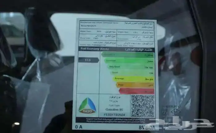 نيسان ما جنيتك استاندر موديل 2025 كاش واقساط 10