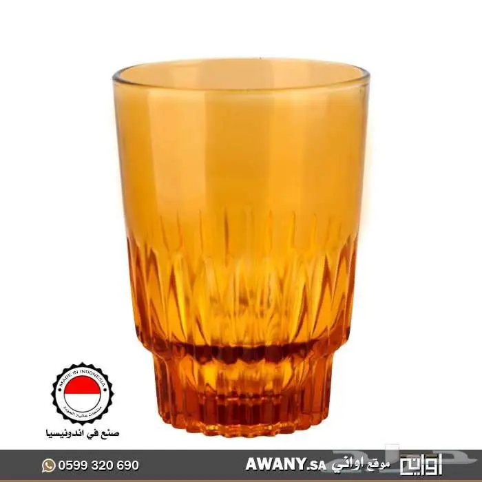 كاس عسلي بدون يد 0