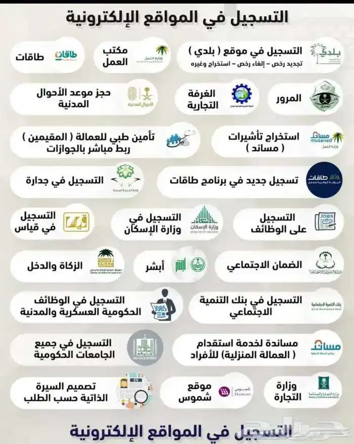 طباعة وخدمات طلابية 2