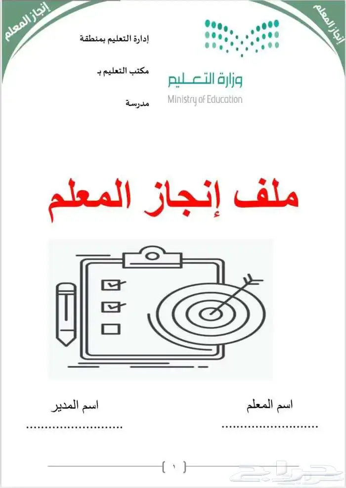 طباعة وخدمات طلابية 4