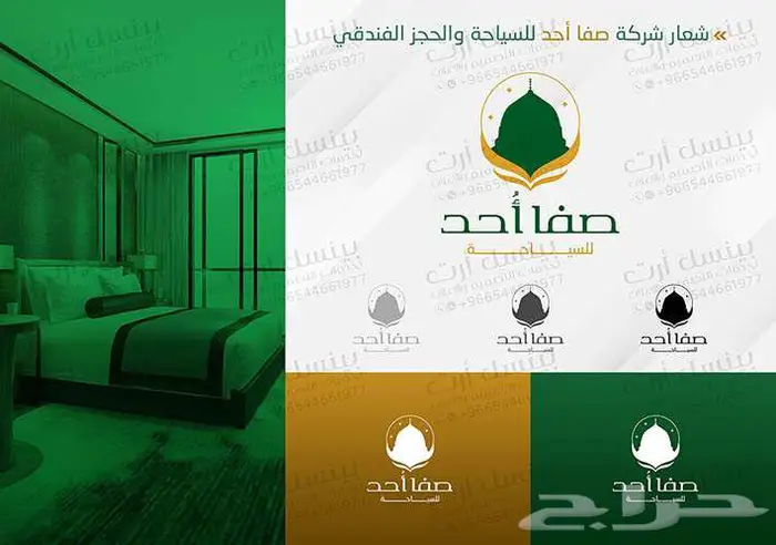 تصميم لوجو - لوقو - شعار - مصمم جرافيك 8