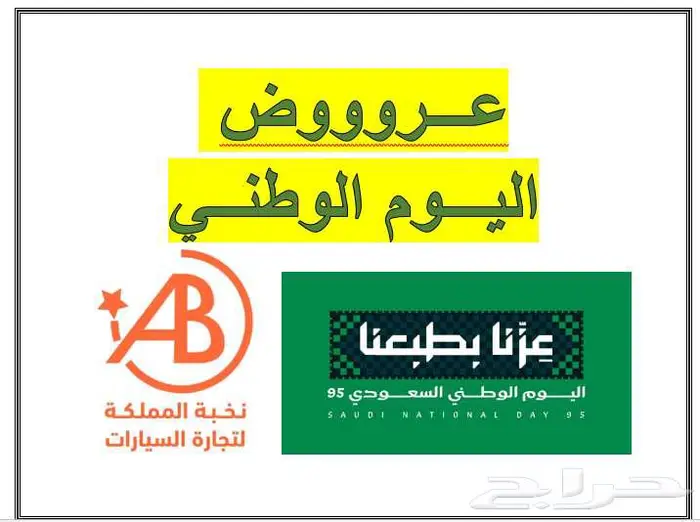 كيا سيلتوس 2020 بنزين بصمه شاشه (عروض اليوم الوطني) 0