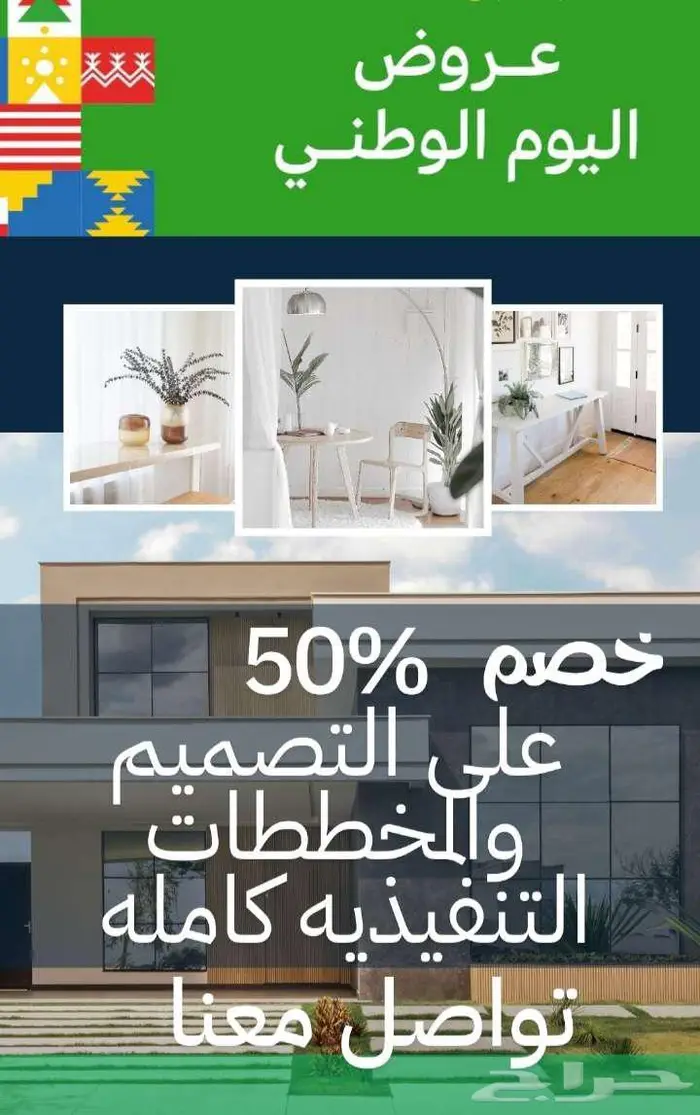 تصميم مخططات وواجهات ورسومات تنفيذيه كامله 0