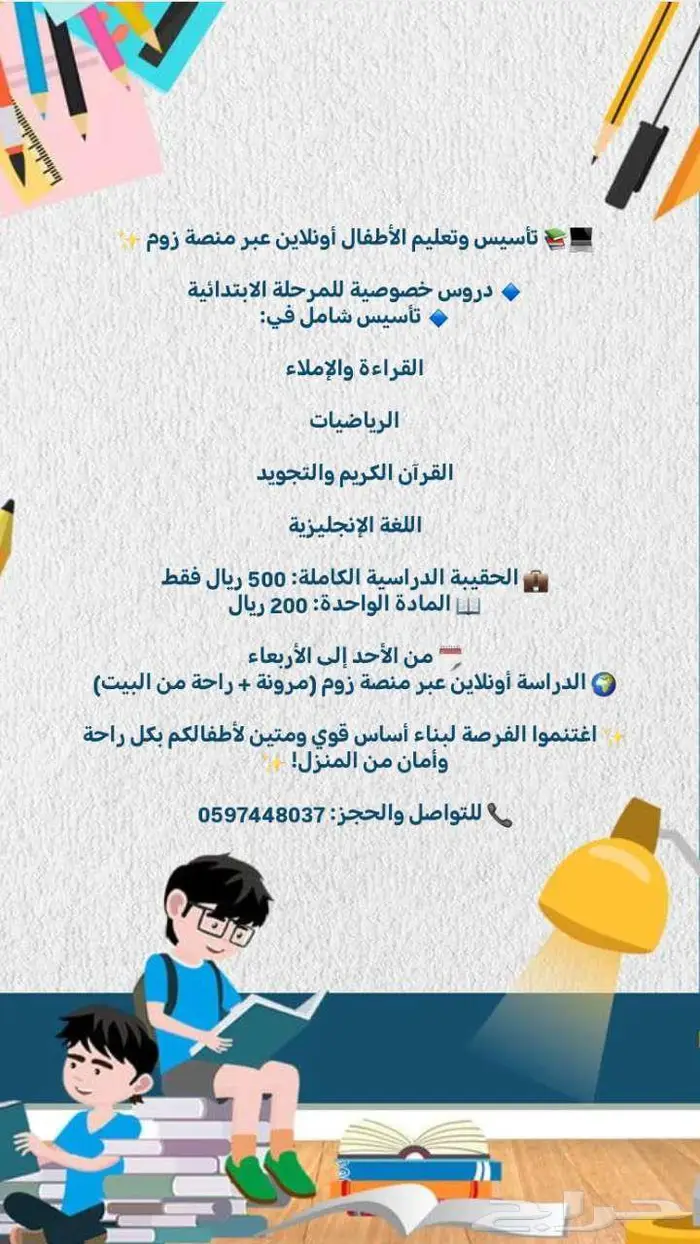 الصمد 0