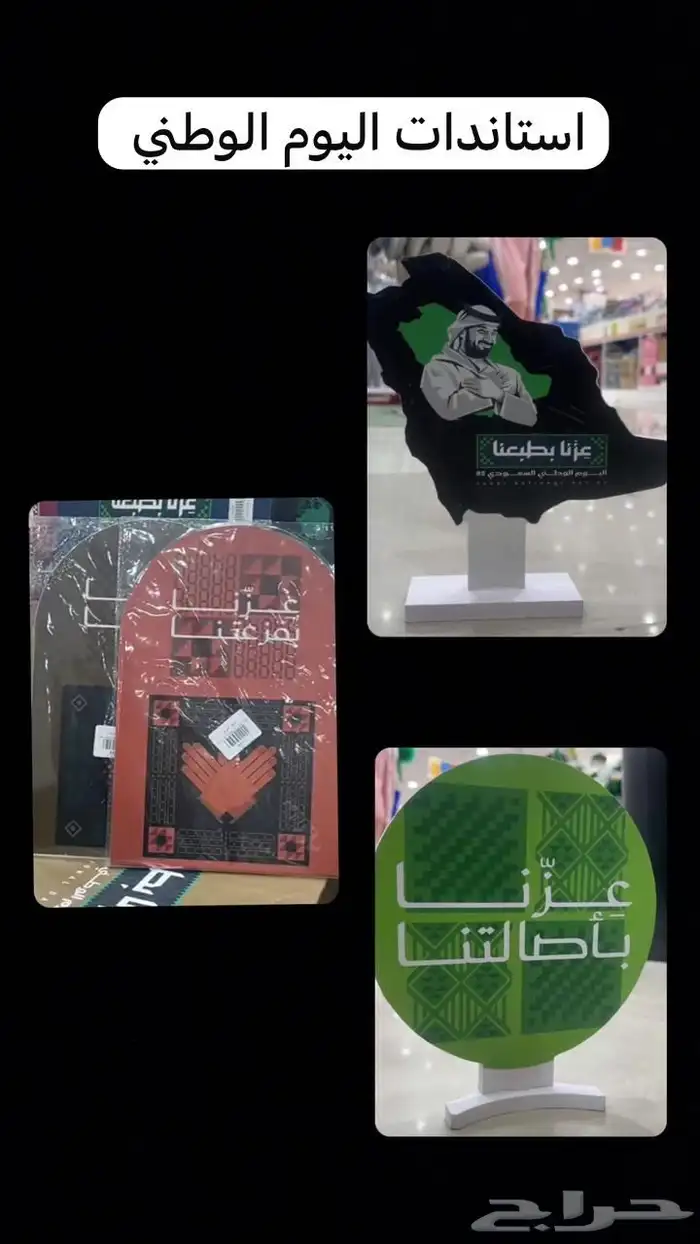 توزيعات 18