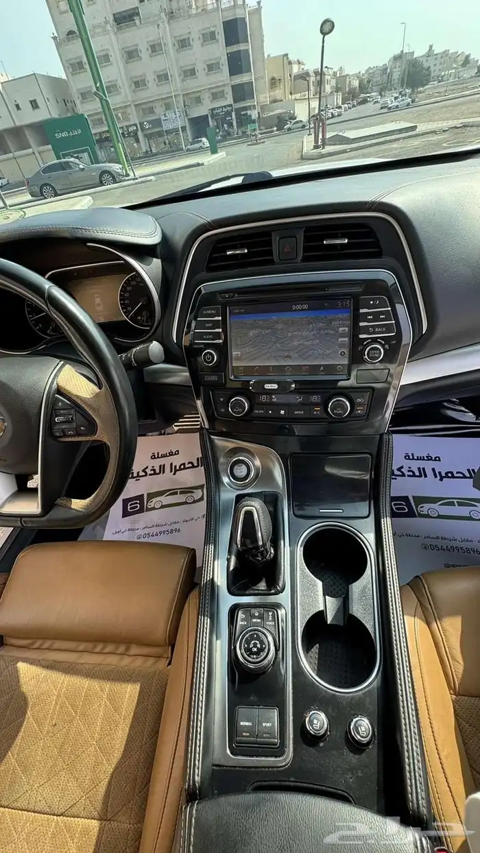 ماكسيما SR 2018 11