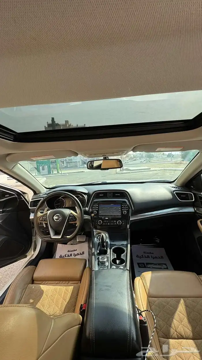 ماكسيما SR 2018 10