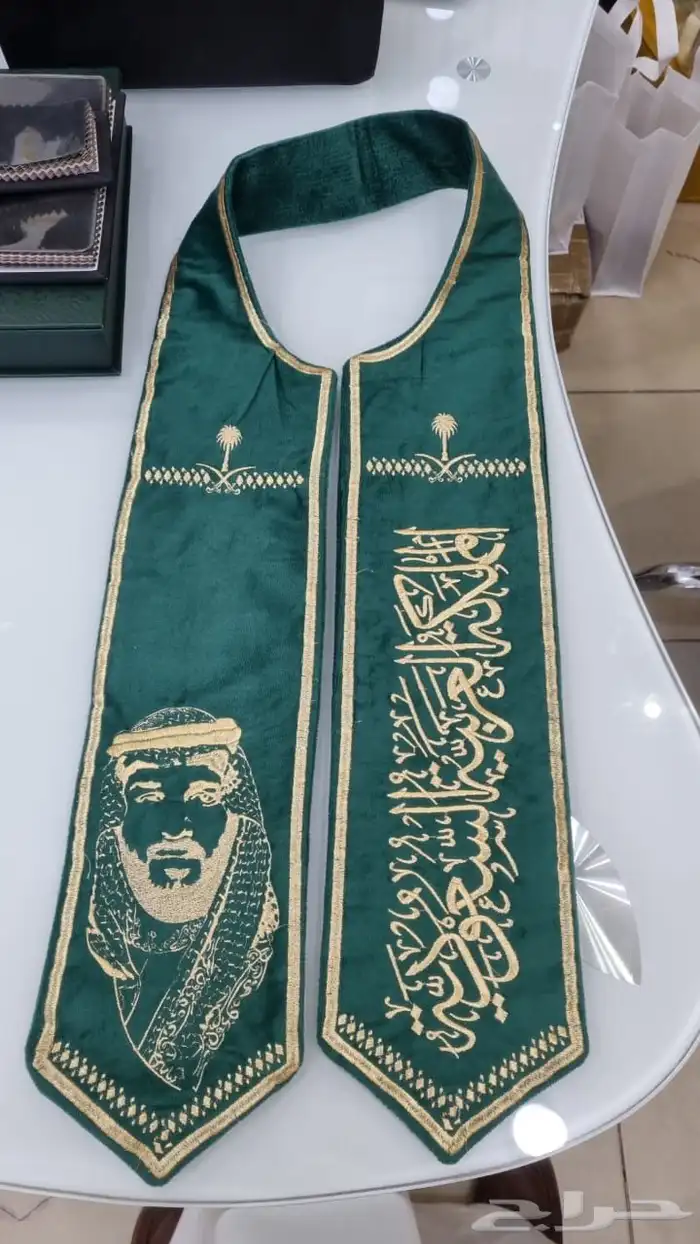 وشاح اليوم الوطني السعودي 95 4