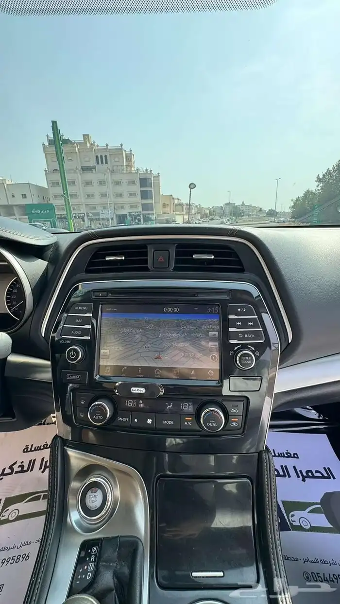 ماكسيما SR 2018 12