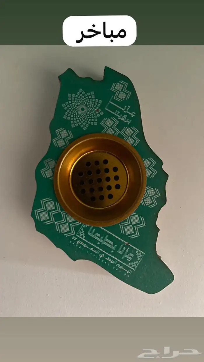 توزيعات 19