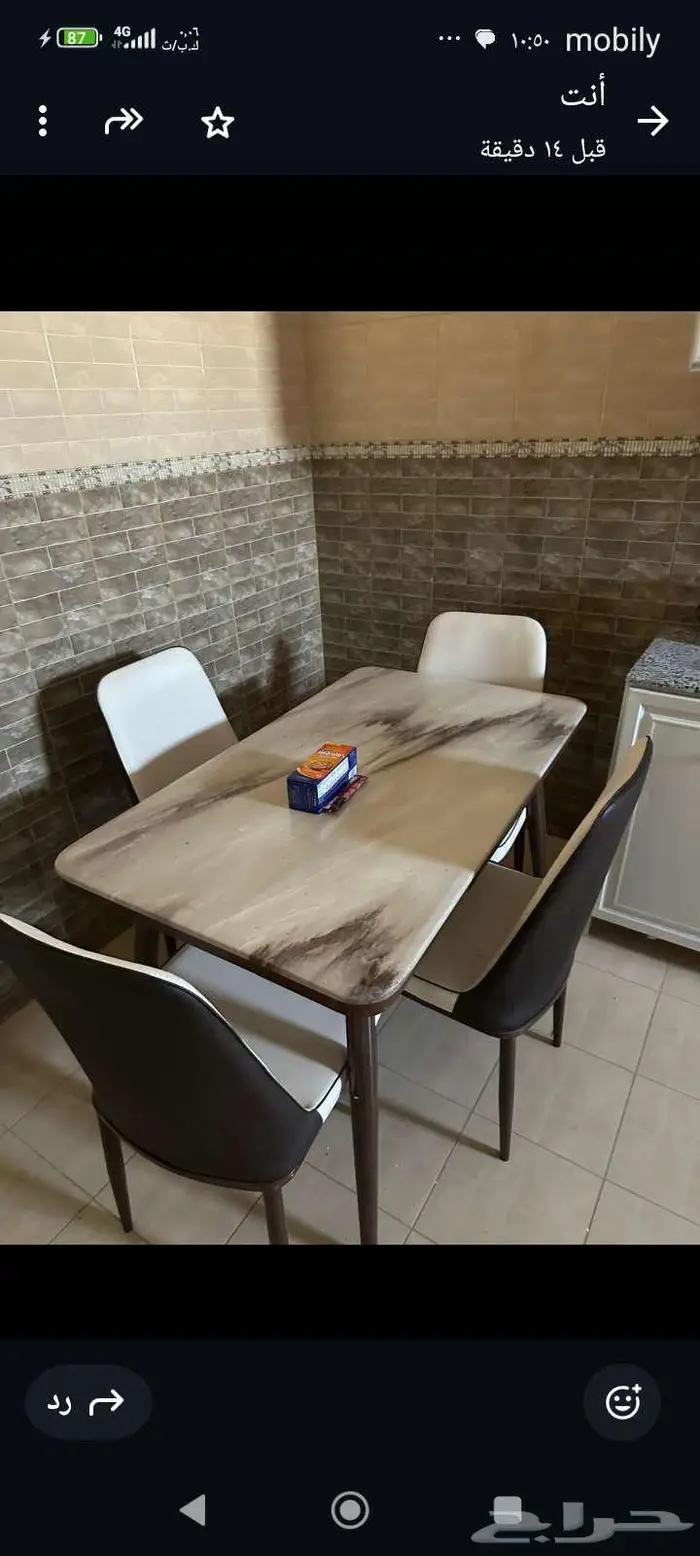 دولاب مطبخ وطاوله سفره مع اربع كراسي وغاز 2